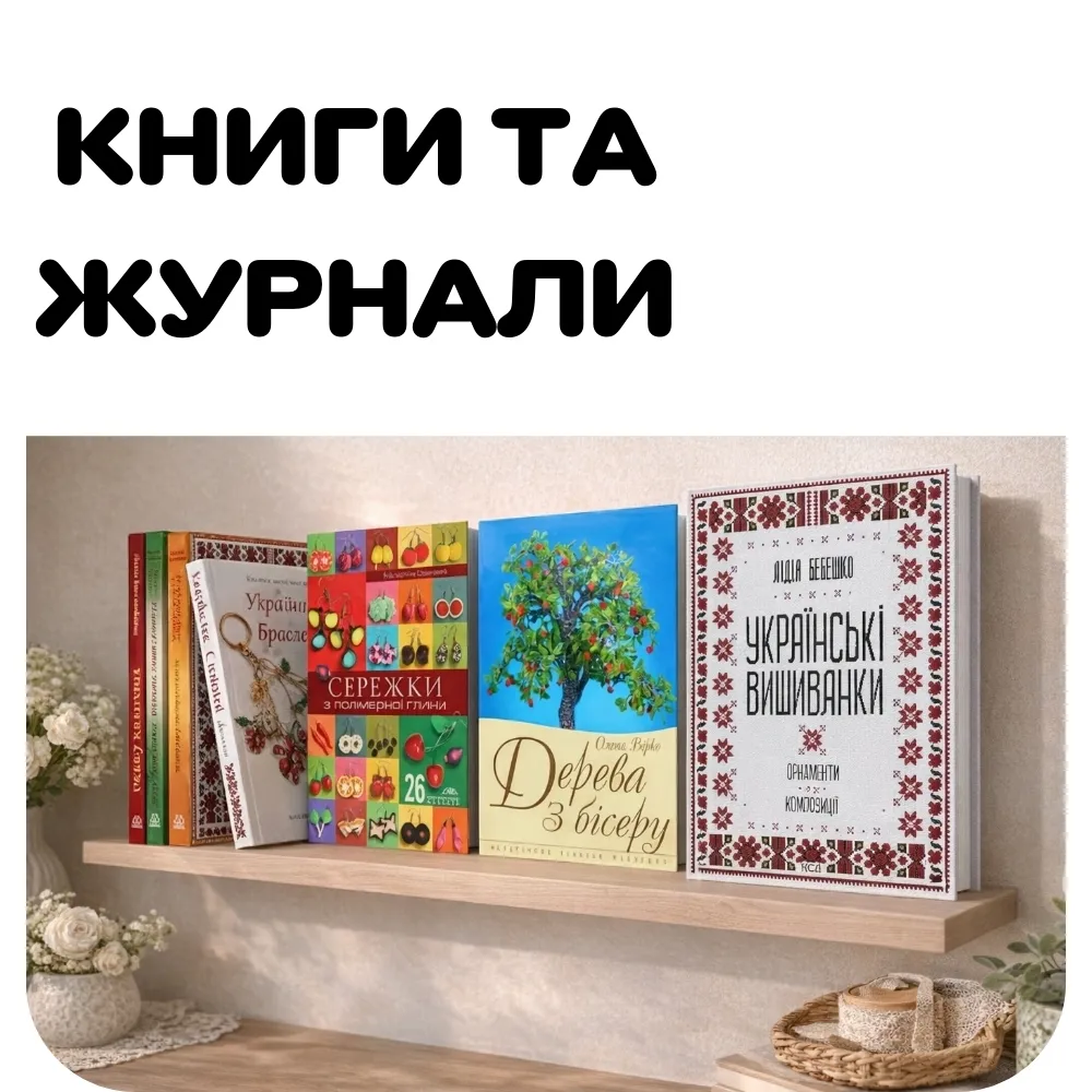 Книги, журнали