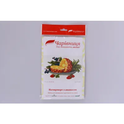 Набір для вишивки хрестиком "Натюрморт з ананасом", N1817, 15*24см, Charivnytsya